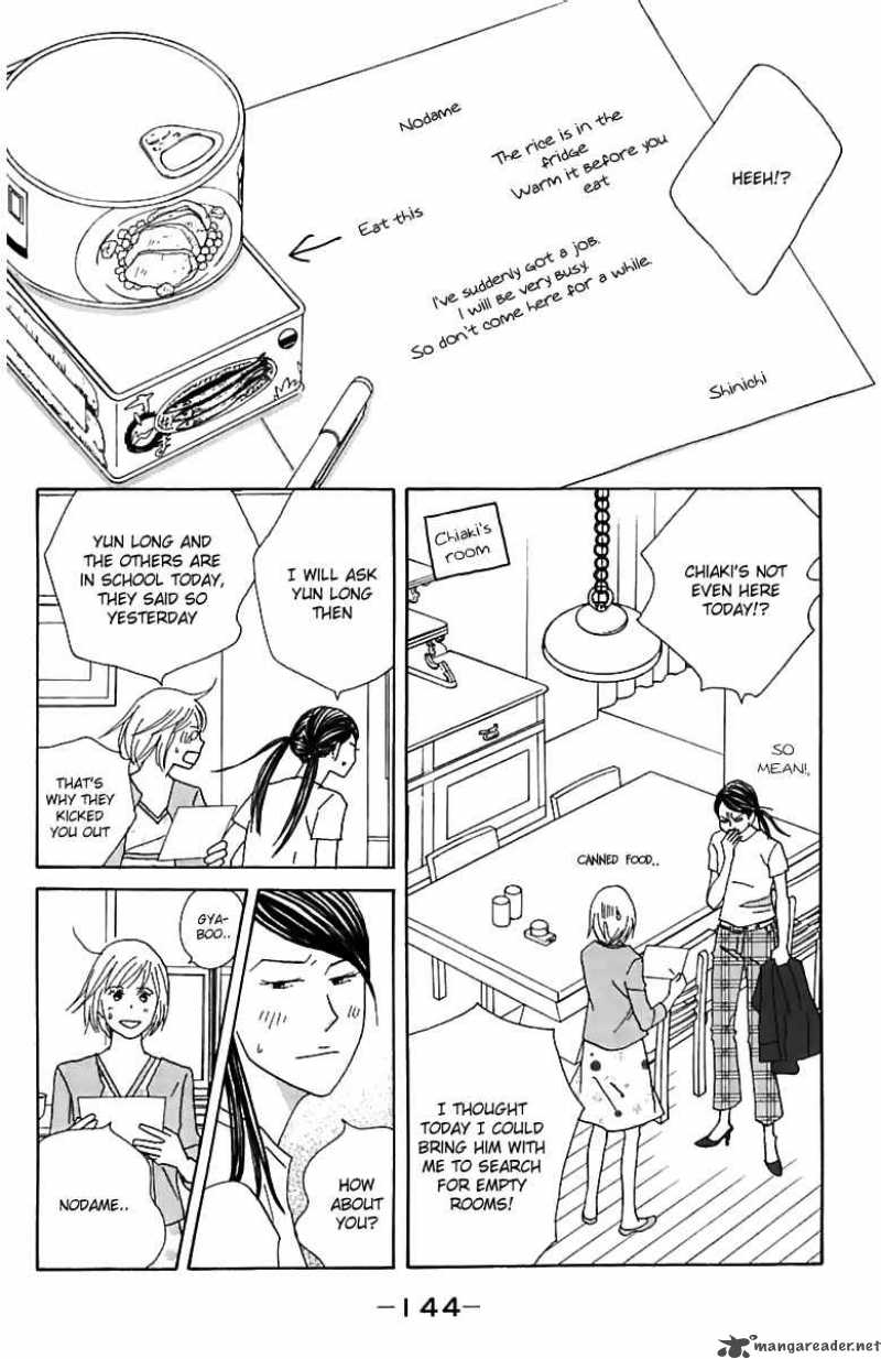 nodame_cantabile_75_20