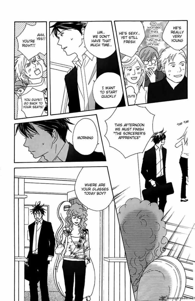 nodame_cantabile_75_25