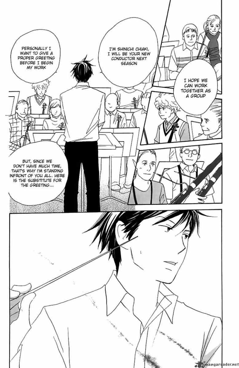 nodame_cantabile_75_28