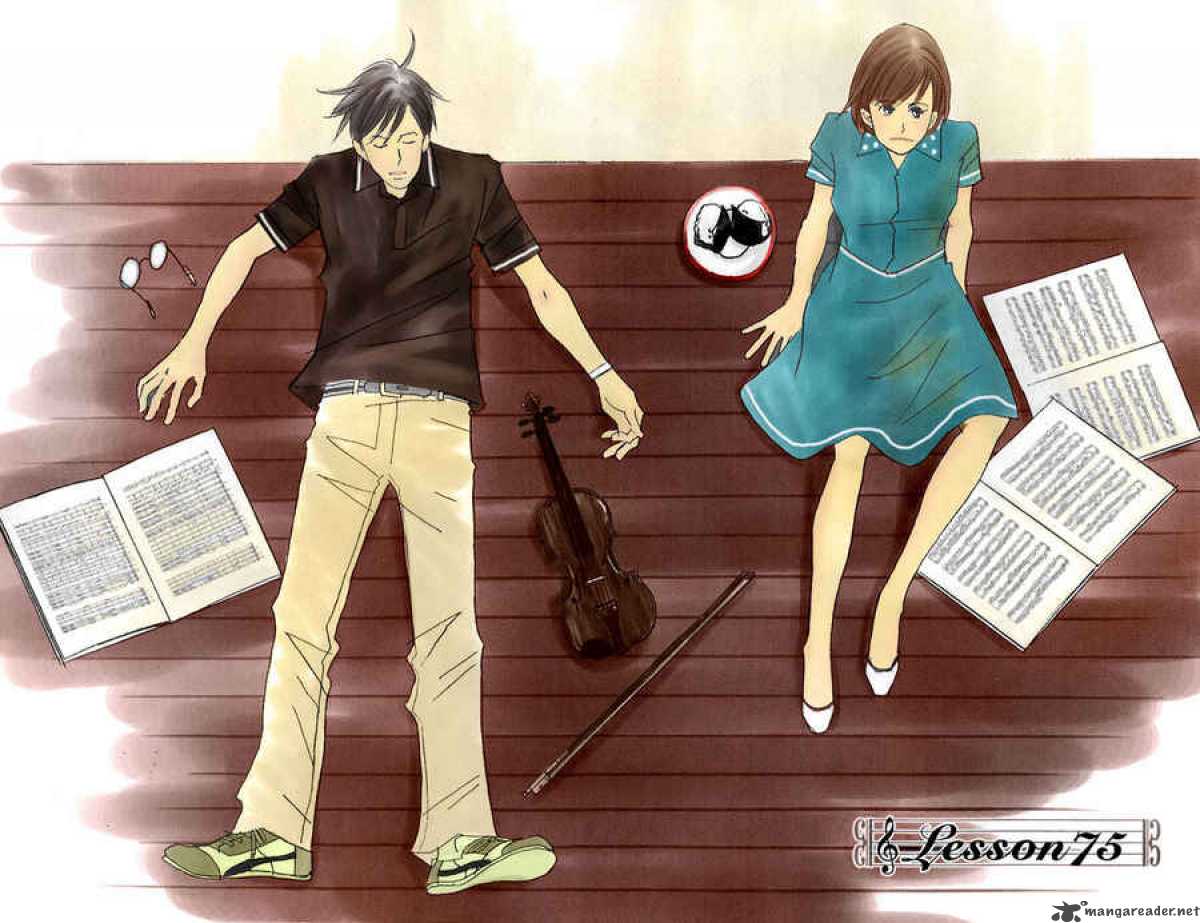nodame_cantabile_75_3