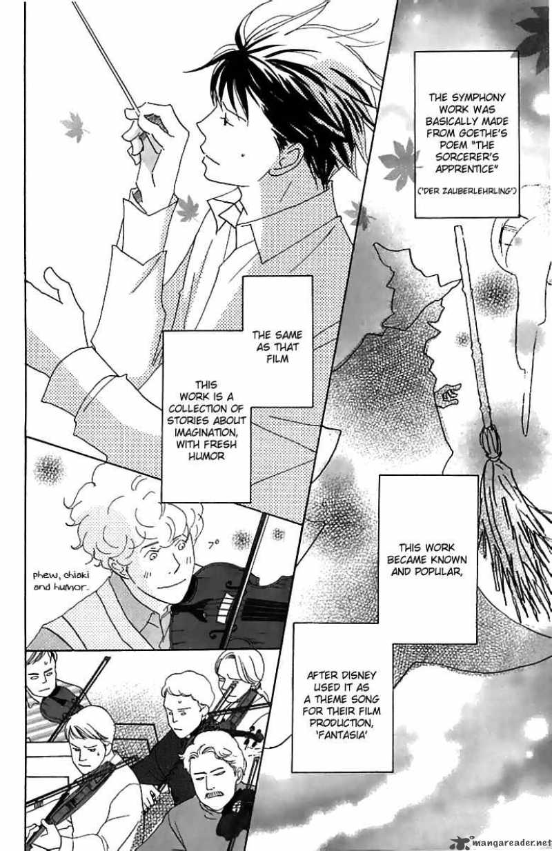 nodame_cantabile_75_30