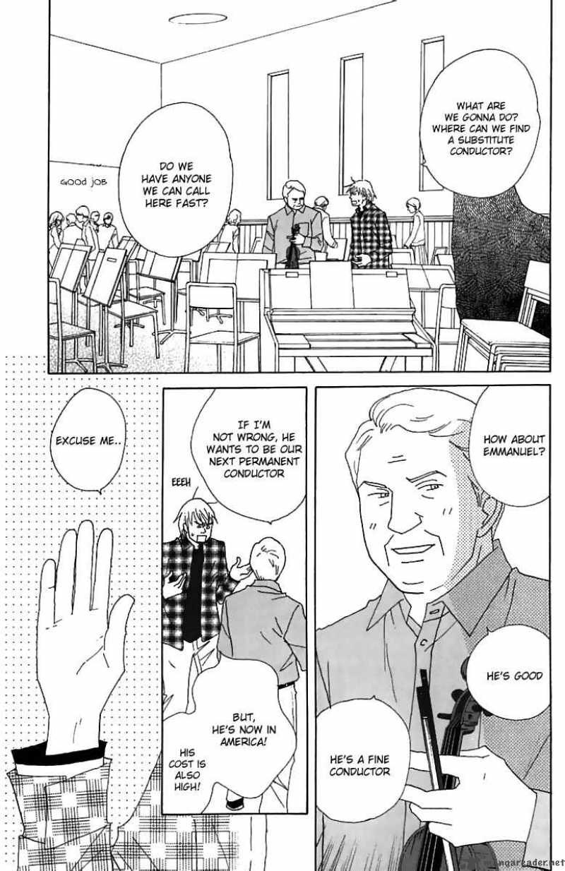 nodame_cantabile_75_5