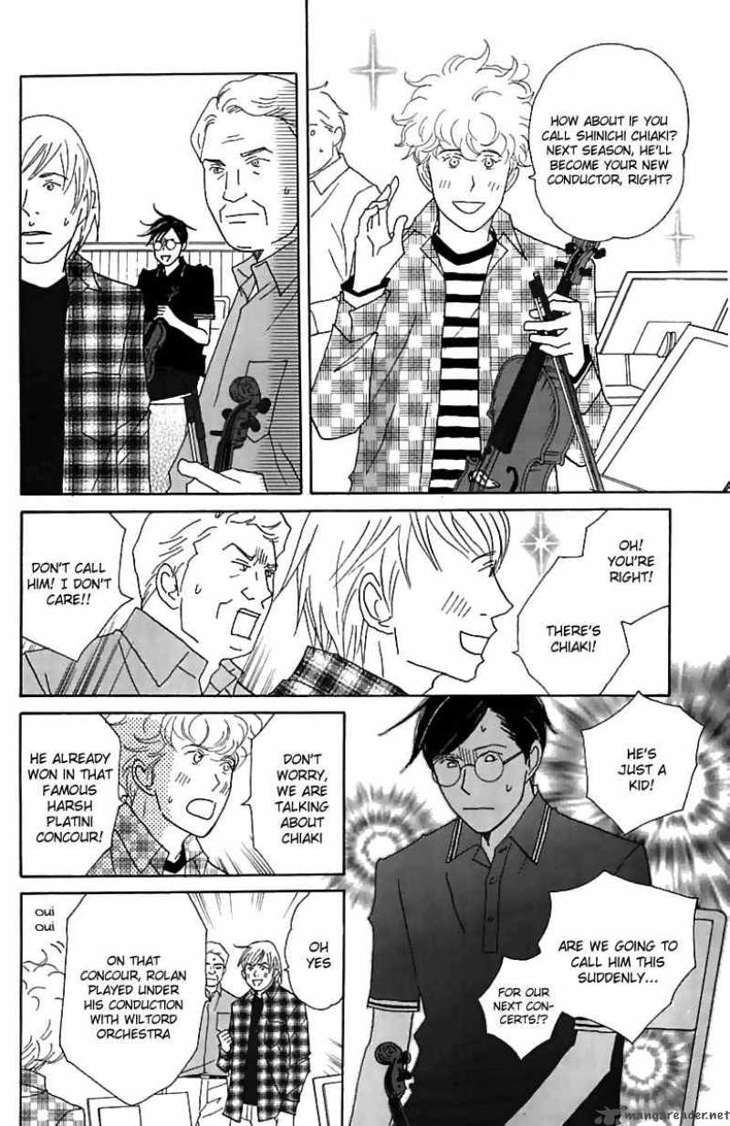 nodame_cantabile_75_6