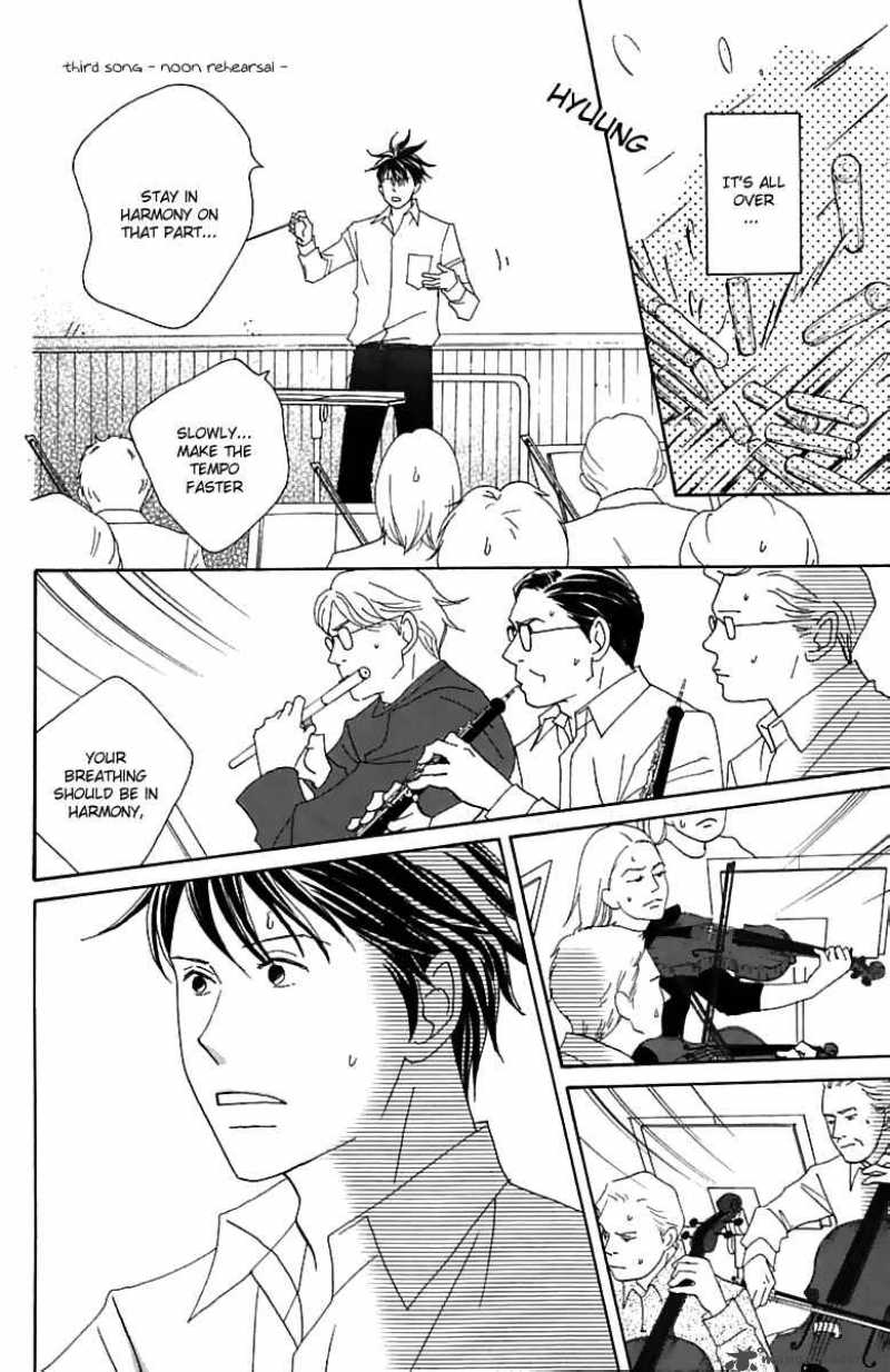 nodame_cantabile_76_15