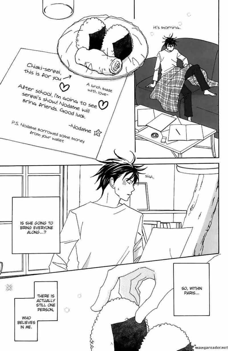 nodame_cantabile_76_22