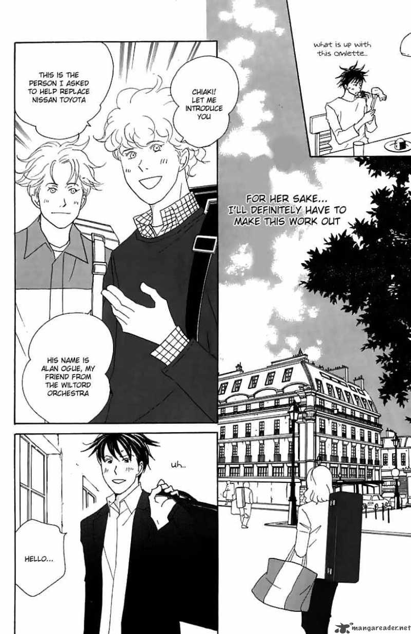nodame_cantabile_76_23
