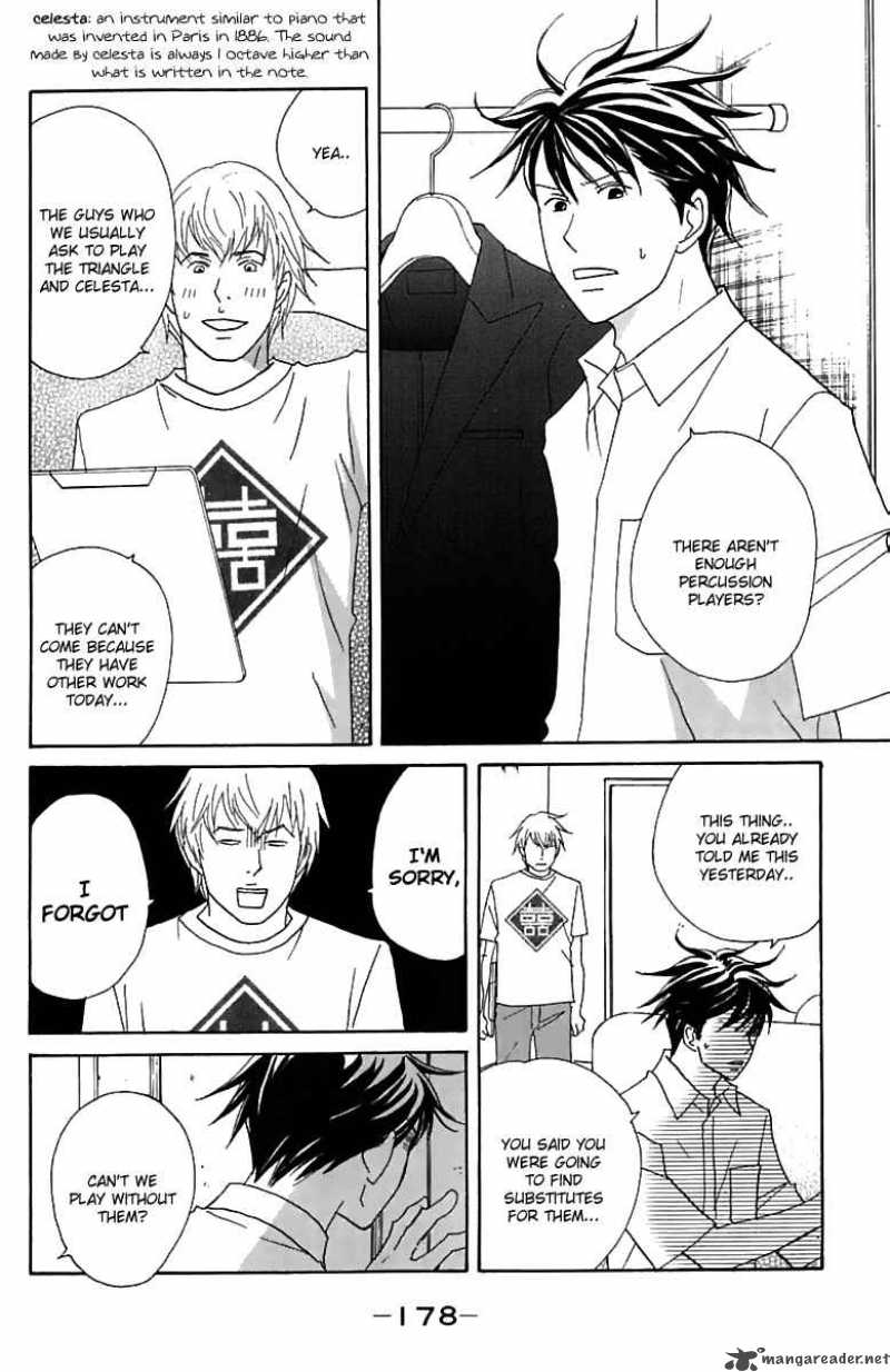 nodame_cantabile_76_25