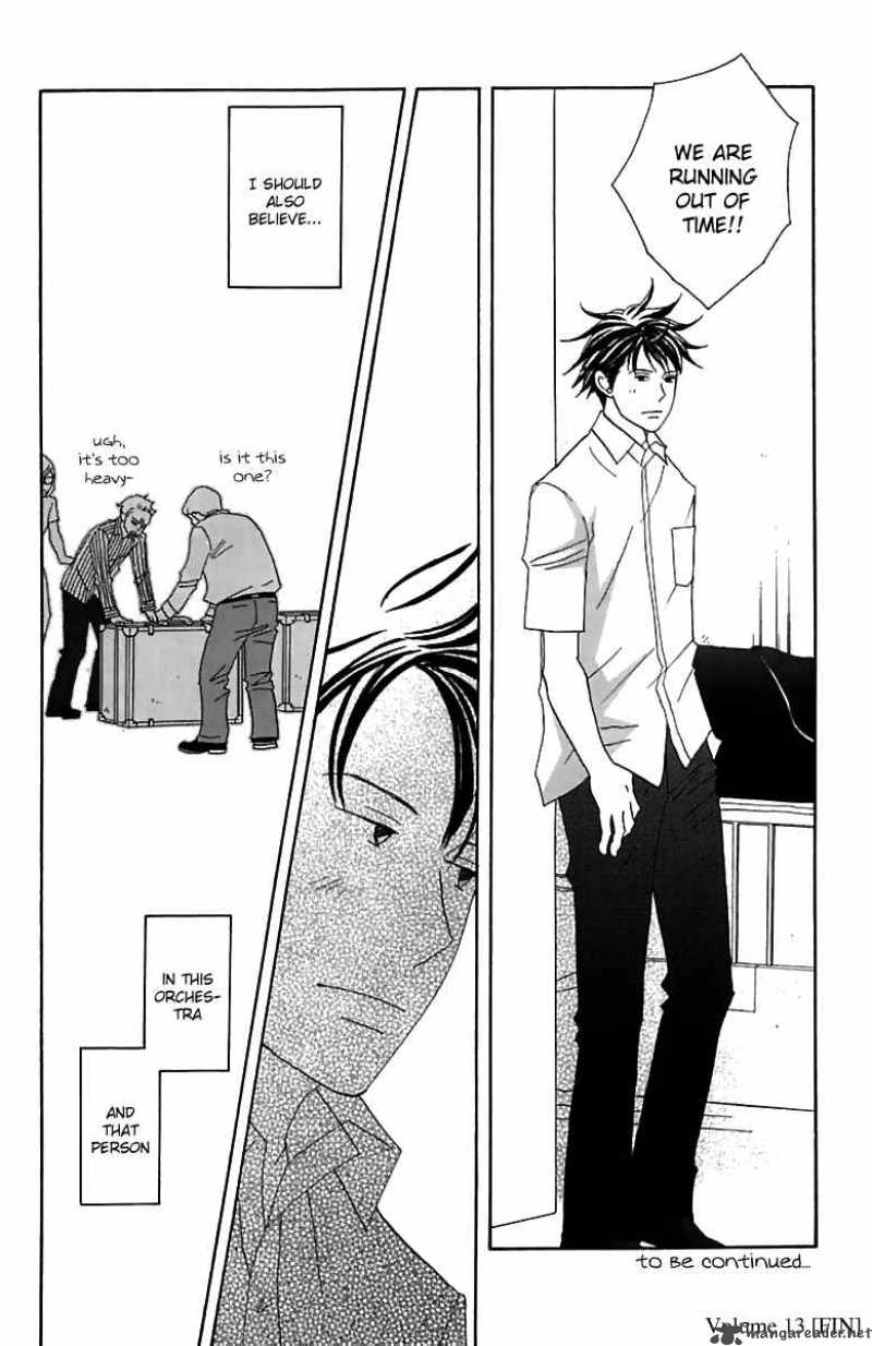 nodame_cantabile_76_33