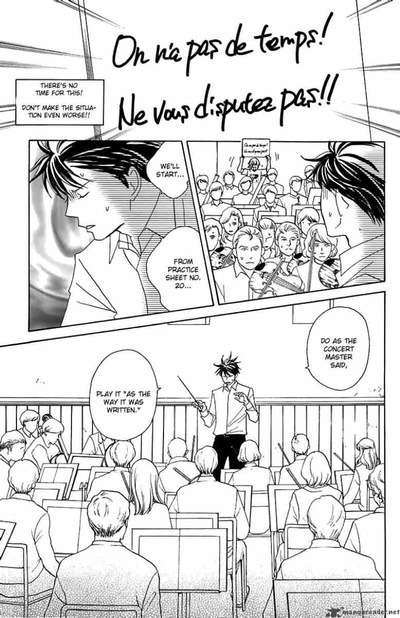 nodame_cantabile_76_6