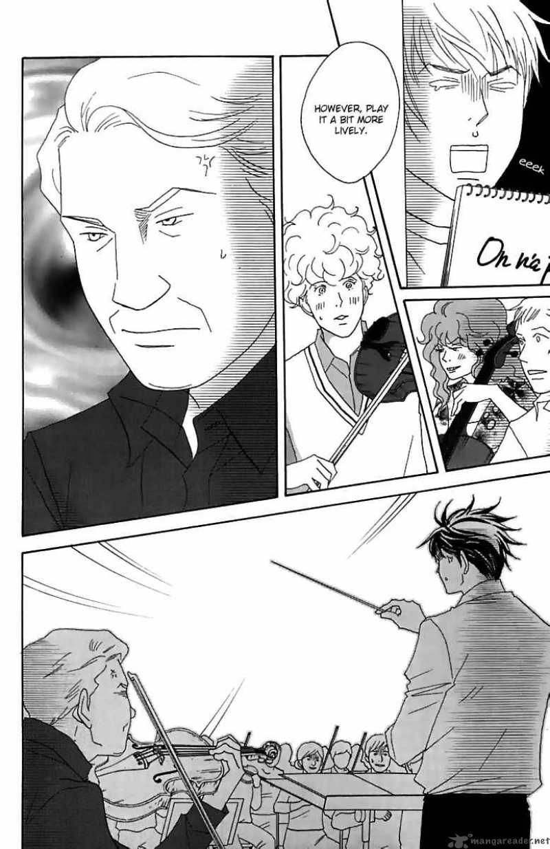 nodame_cantabile_76_7