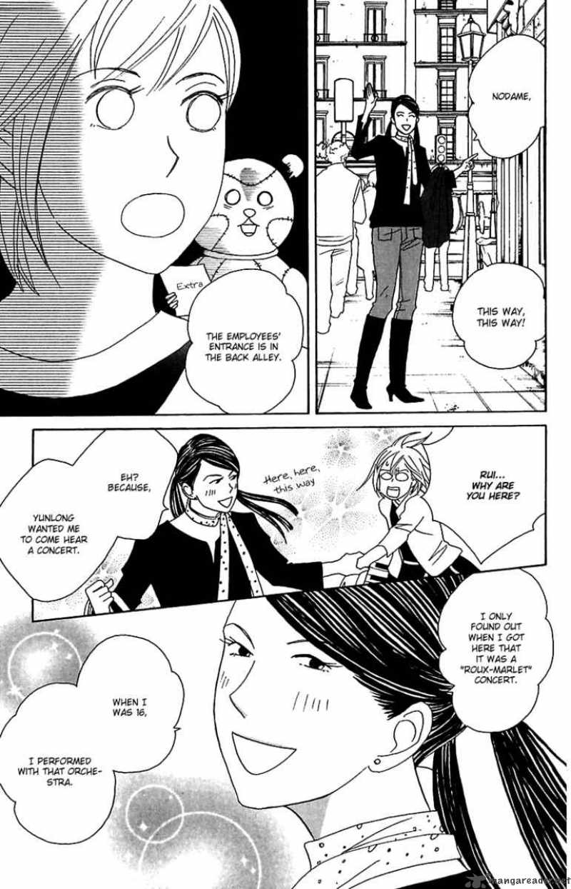 nodame_cantabile_77_12