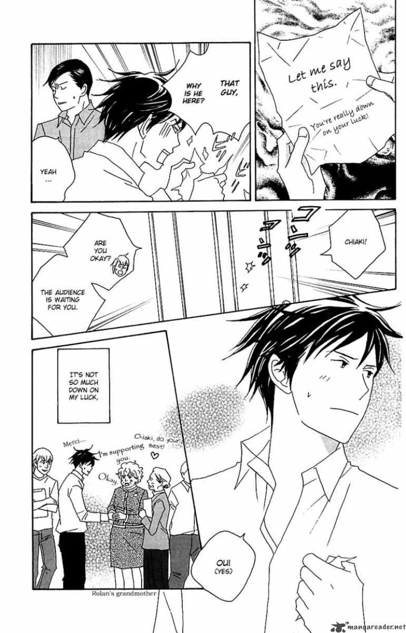 nodame_cantabile_78_11