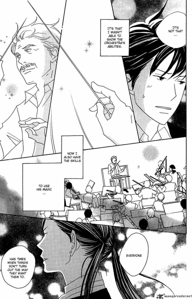 nodame_cantabile_78_13