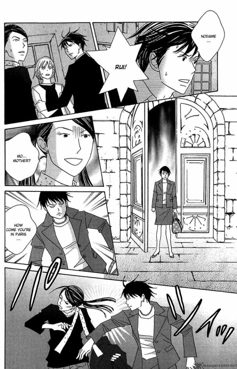 nodame_cantabile_78_16