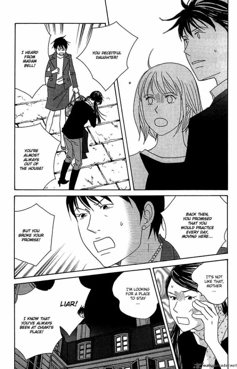 nodame_cantabile_78_17