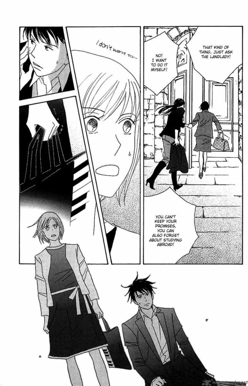 nodame_cantabile_78_19