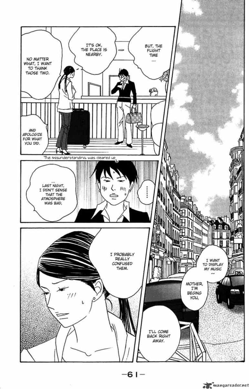 nodame_cantabile_78_27