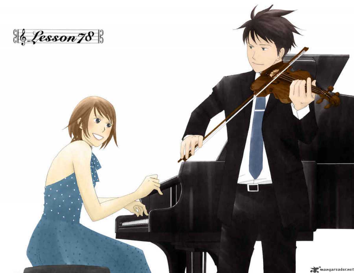 nodame_cantabile_78_3