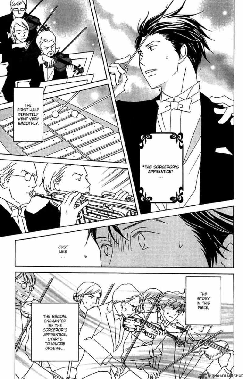 nodame_cantabile_78_7