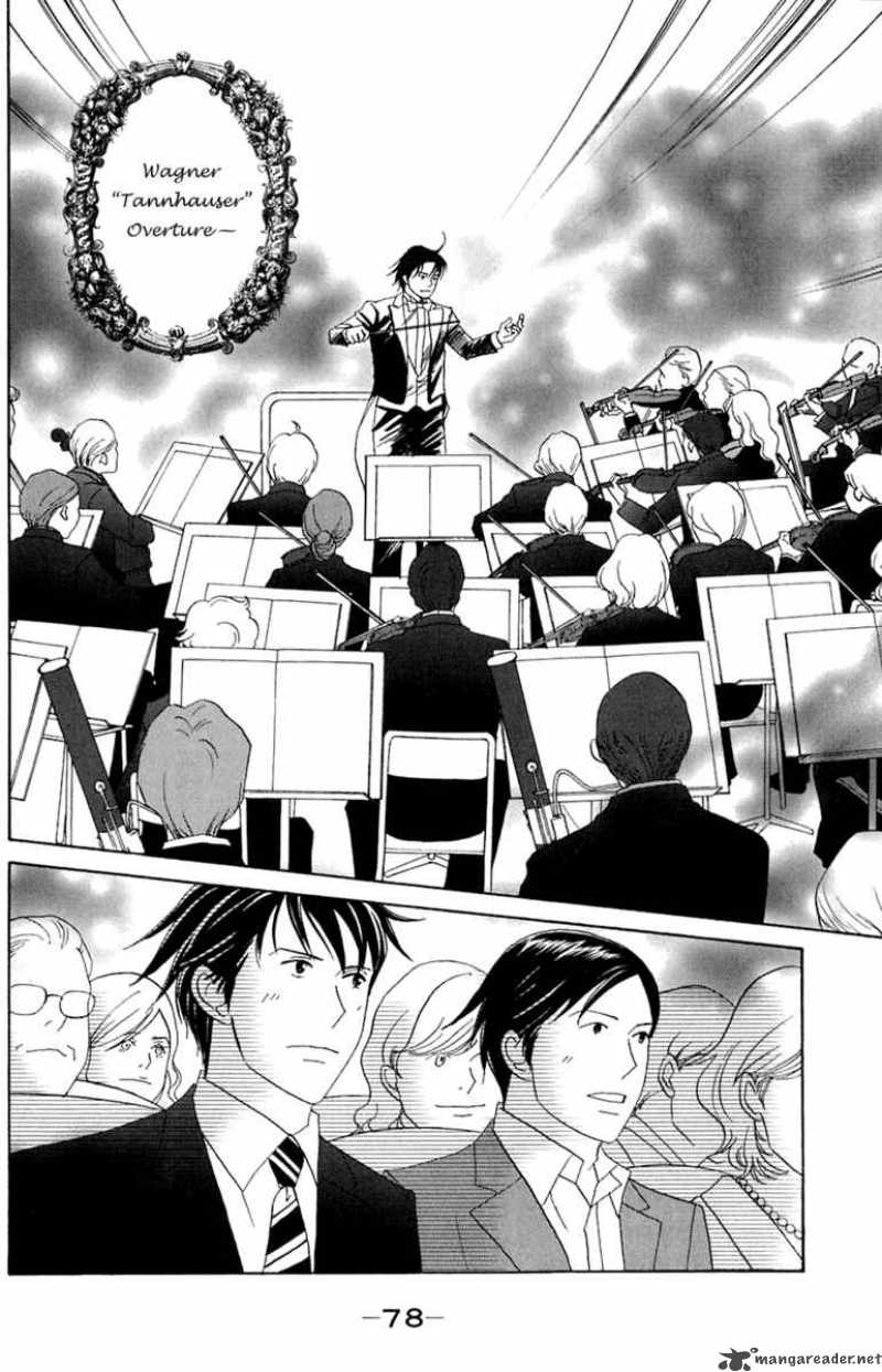 nodame_cantabile_79_12