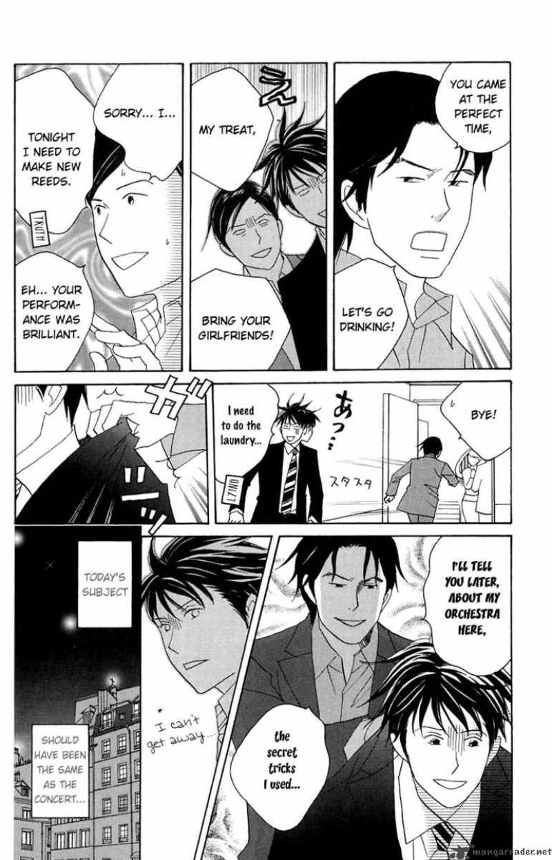 nodame_cantabile_79_18