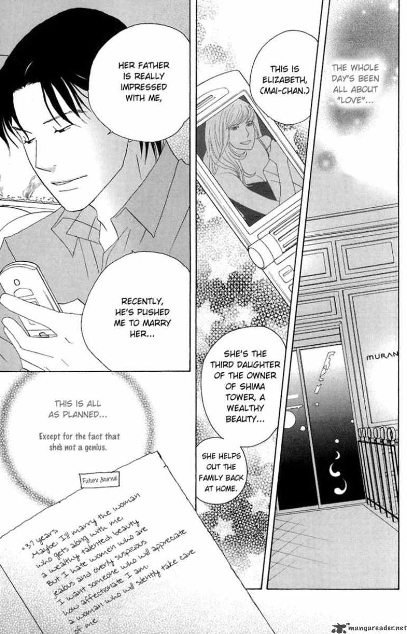 nodame_cantabile_79_19