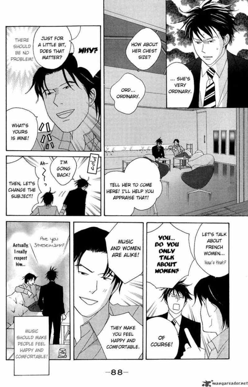 nodame_cantabile_79_22