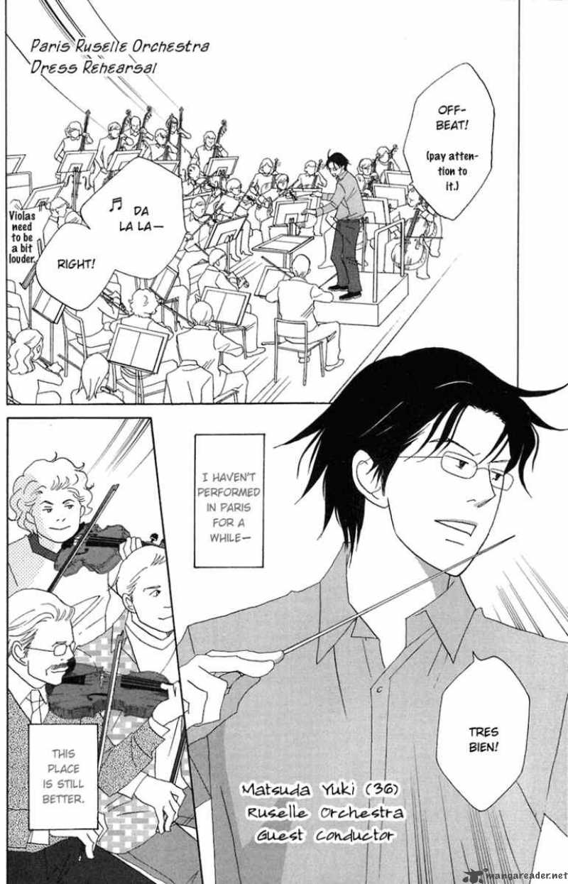 nodame_cantabile_79_4