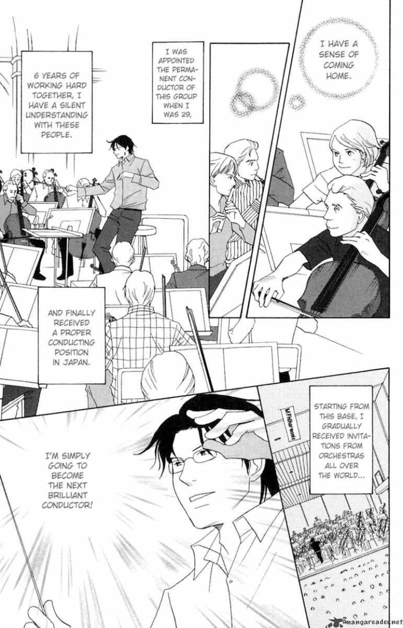nodame_cantabile_79_5