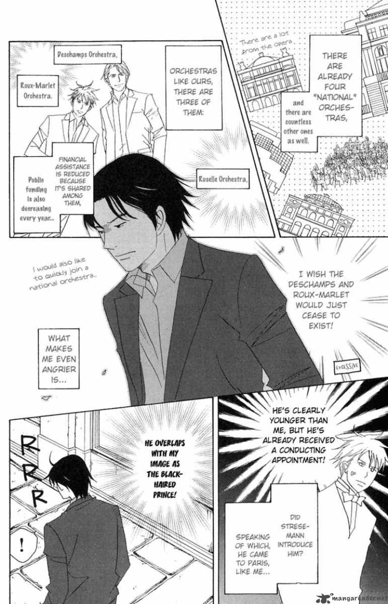 nodame_cantabile_79_8