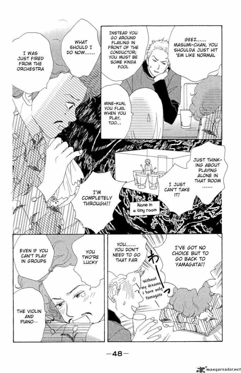 nodame_cantabile_8_16