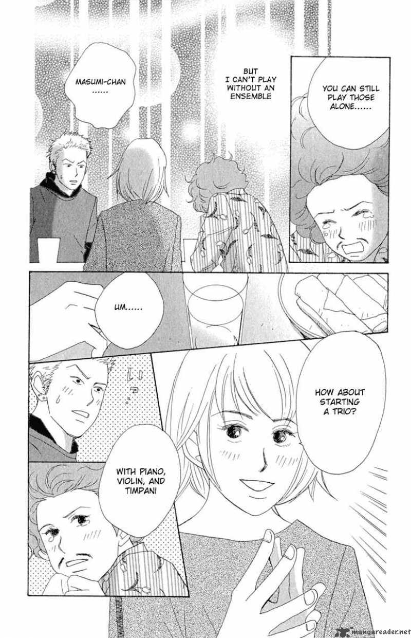 nodame_cantabile_8_17