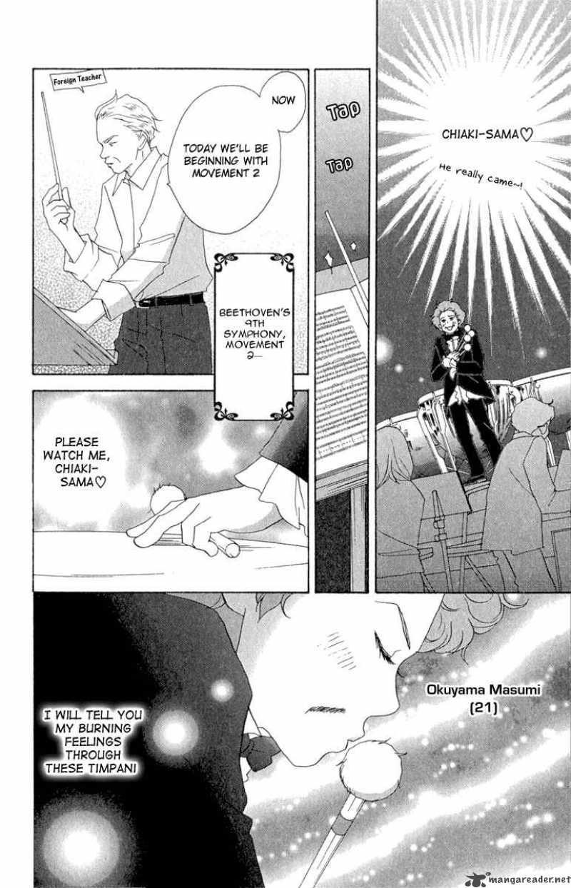 nodame_cantabile_8_8