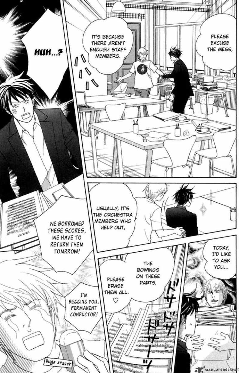 nodame_cantabile_80_10