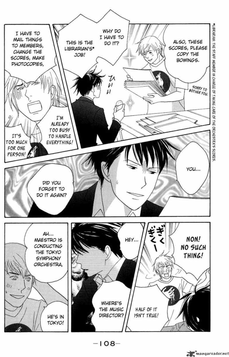 nodame_cantabile_80_11