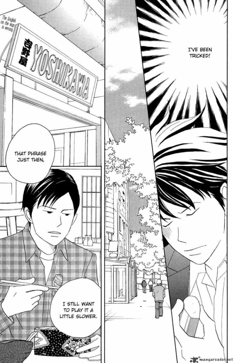 nodame_cantabile_80_12