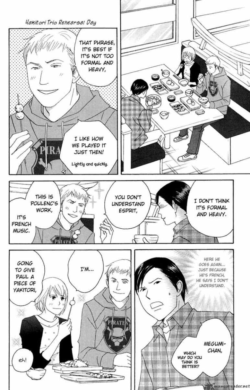nodame_cantabile_80_13