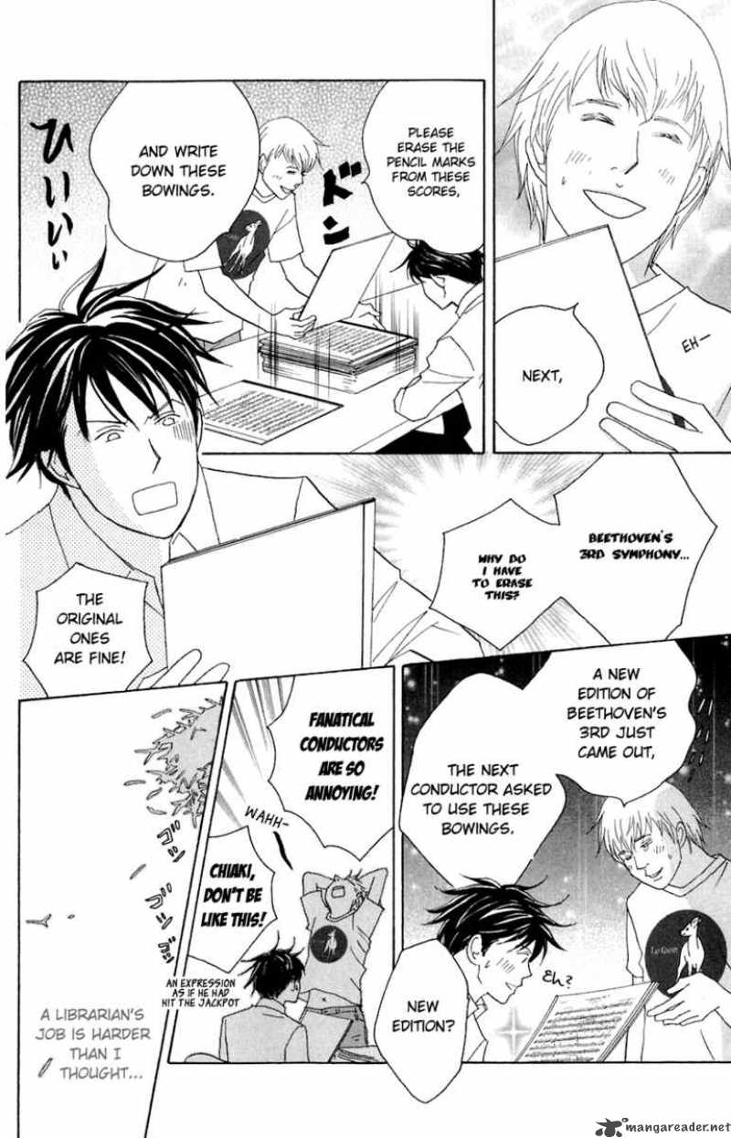 nodame_cantabile_80_17