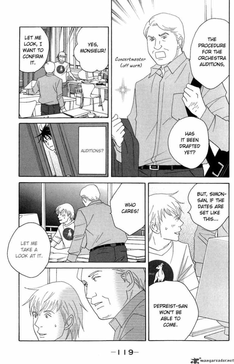 nodame_cantabile_80_22