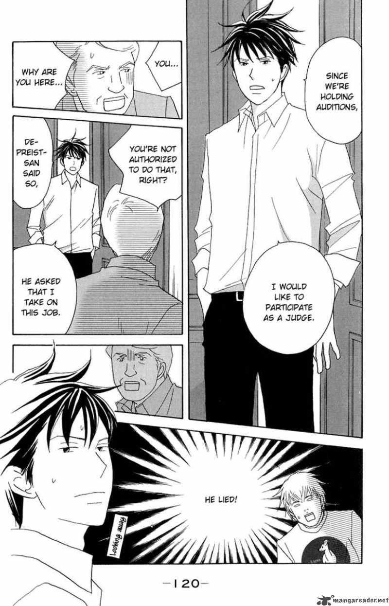 nodame_cantabile_80_23