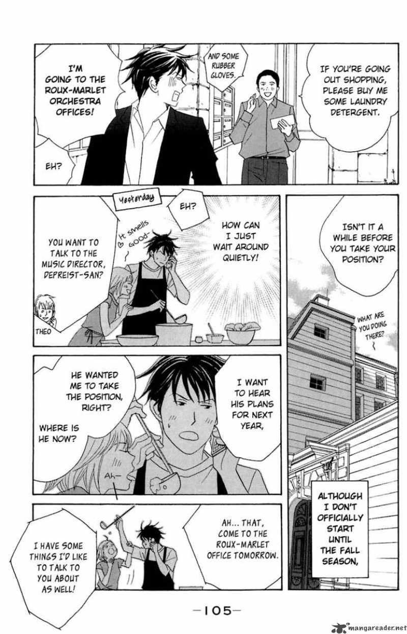 nodame_cantabile_80_8