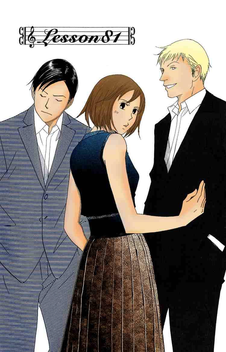 nodame_cantabile_81_1
