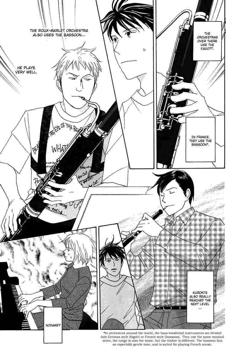 nodame_cantabile_81_10