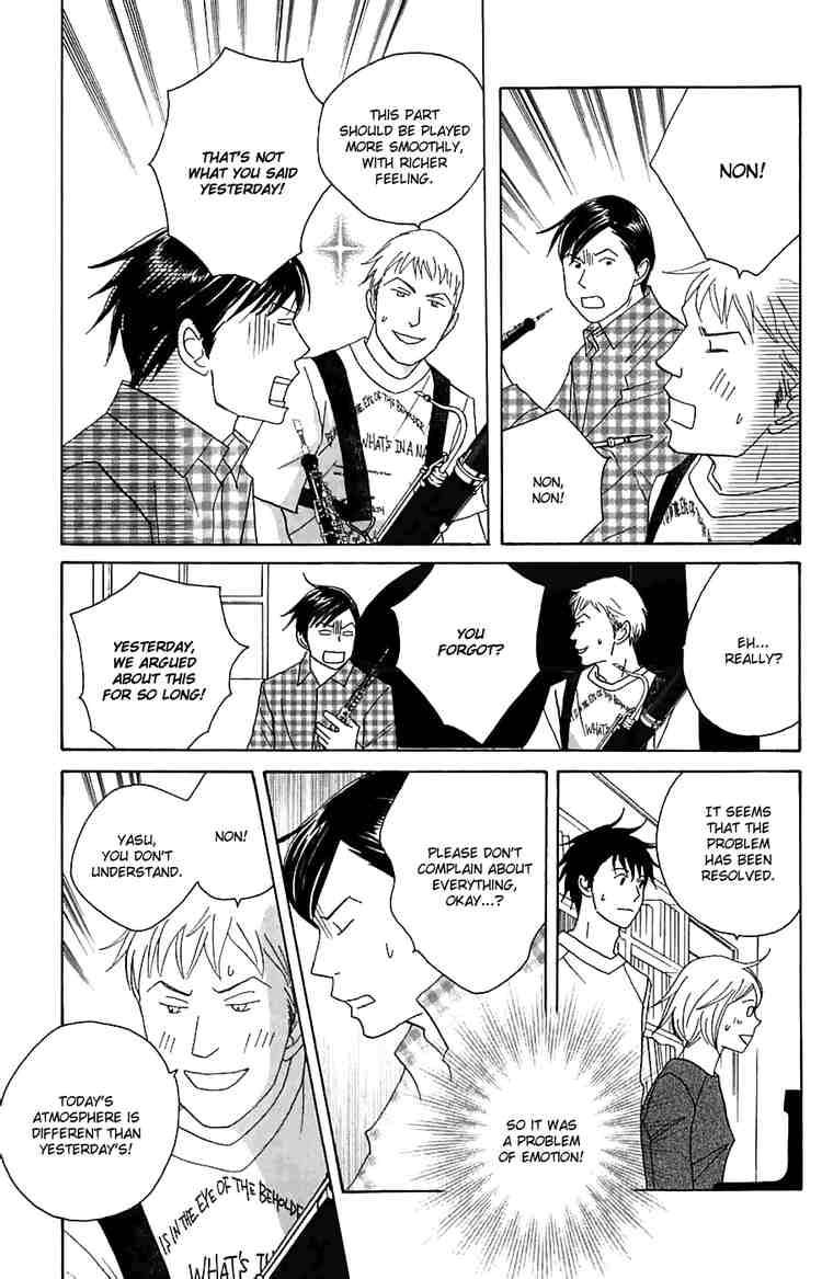 nodame_cantabile_81_12