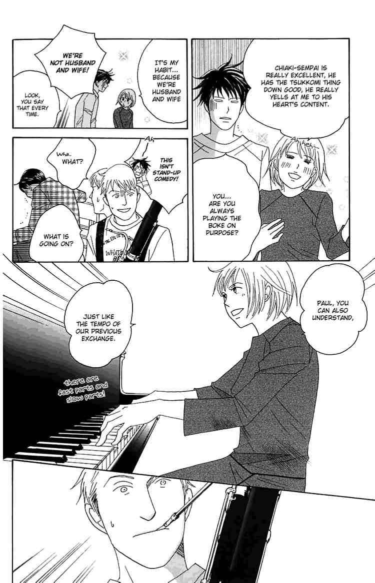 nodame_cantabile_81_15