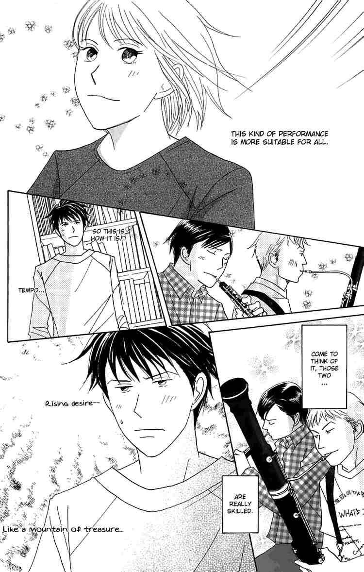 nodame_cantabile_81_17