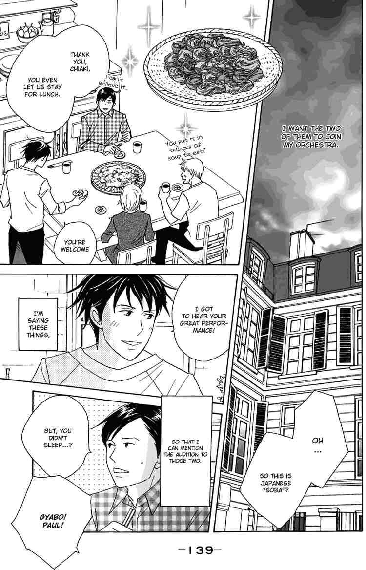 nodame_cantabile_81_18