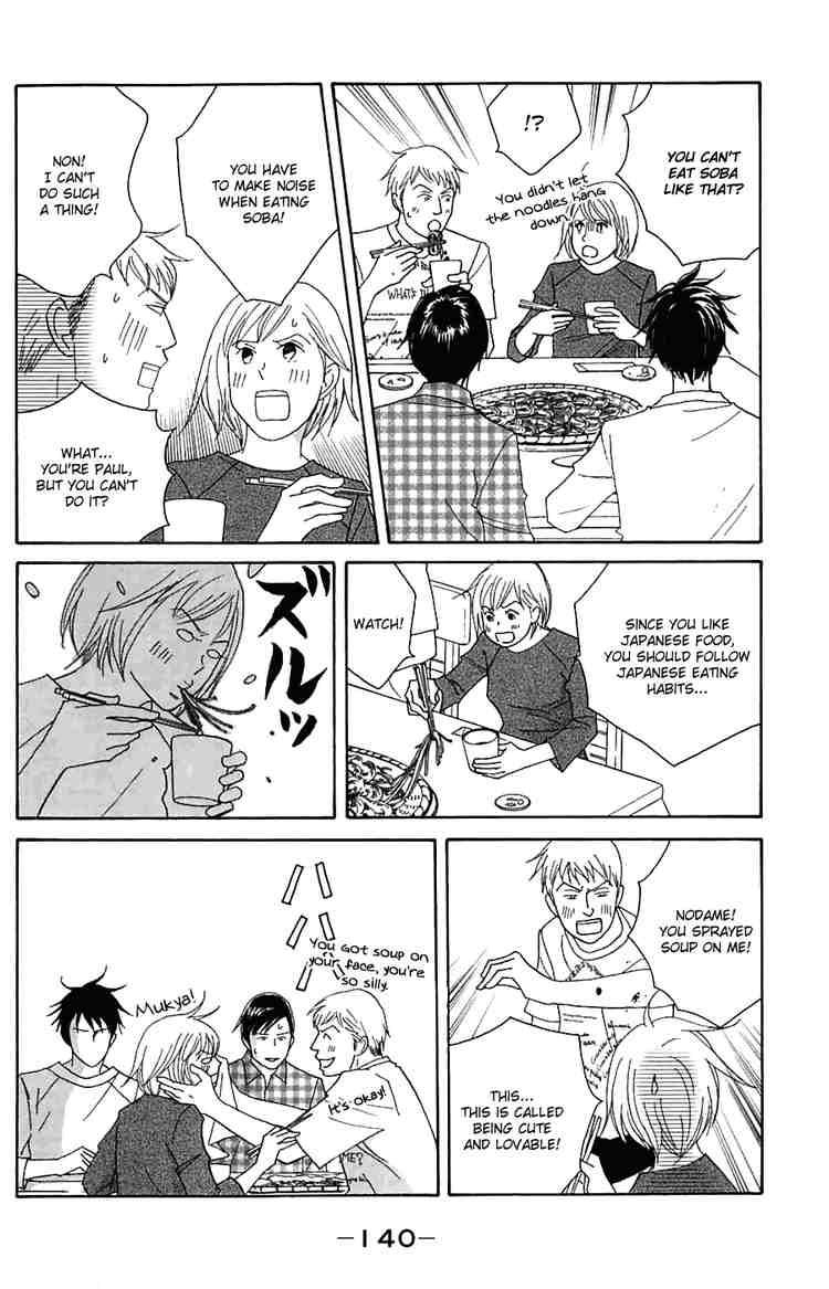 nodame_cantabile_81_19