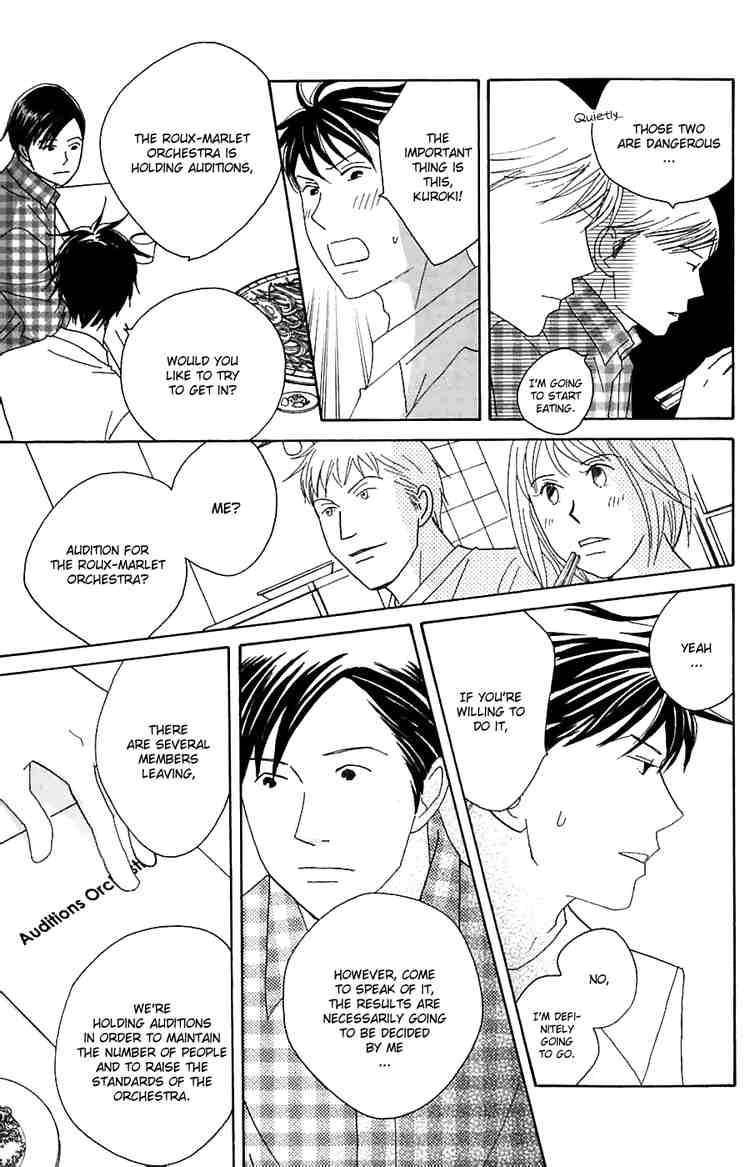 nodame_cantabile_81_20