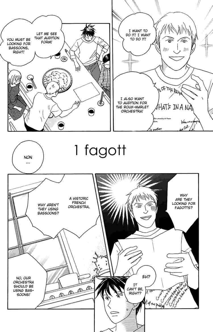 nodame_cantabile_81_21